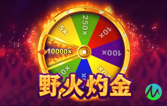 澳门金砂游戏入口